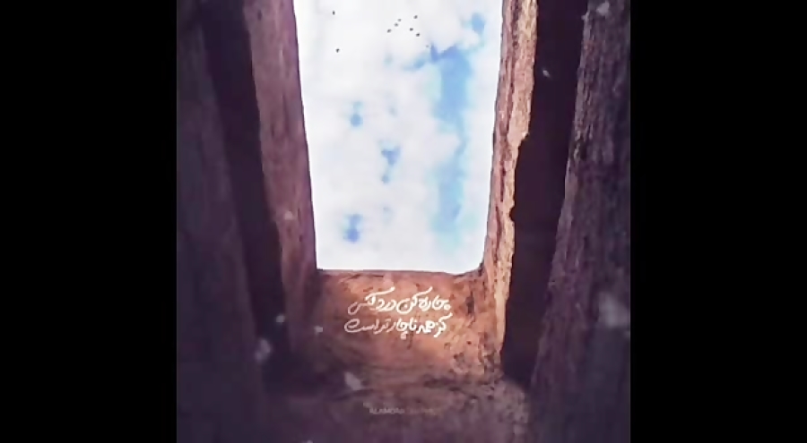 چند روز دیگه زنده ایم؟