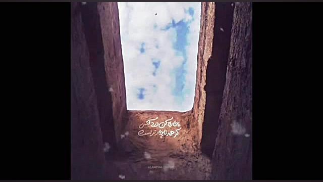 چند روز دیگه زنده ایم؟