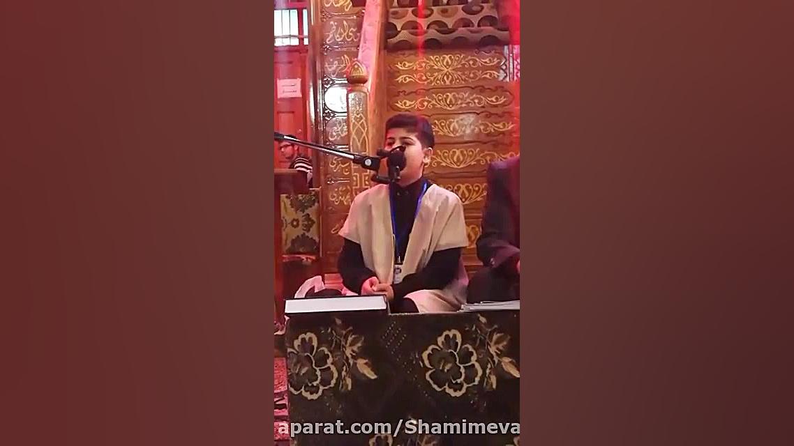 تلاوتی کوتاه از جناب آقای محمد...