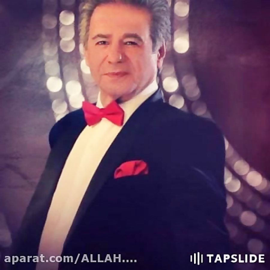 آهنگ قدیمی از عارف