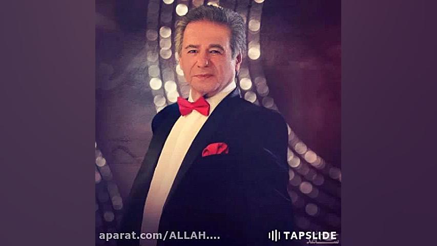 آهنگ قدیمی از عارف