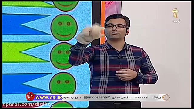 فیلم کلاس زبان انگلیسی هشتم در...