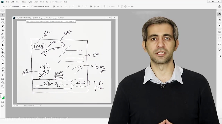 آموزش فتوشاپ