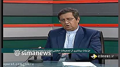 همتی: برداشت اقساط از حساب مرد...