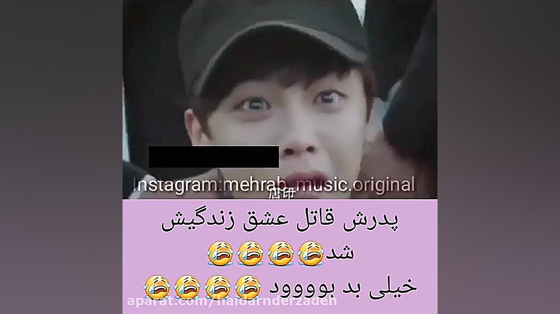 آهنگ عاشقانه و غمگین