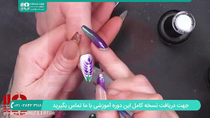 آموزش طراحی ناخن | آموزش کاشت...