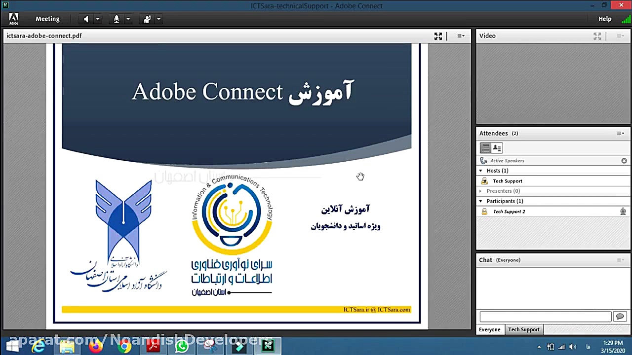 آموزش استفاده از نرم افزار ادو...