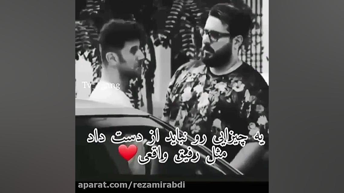 یه چیزایی رو نباید از دست داد...