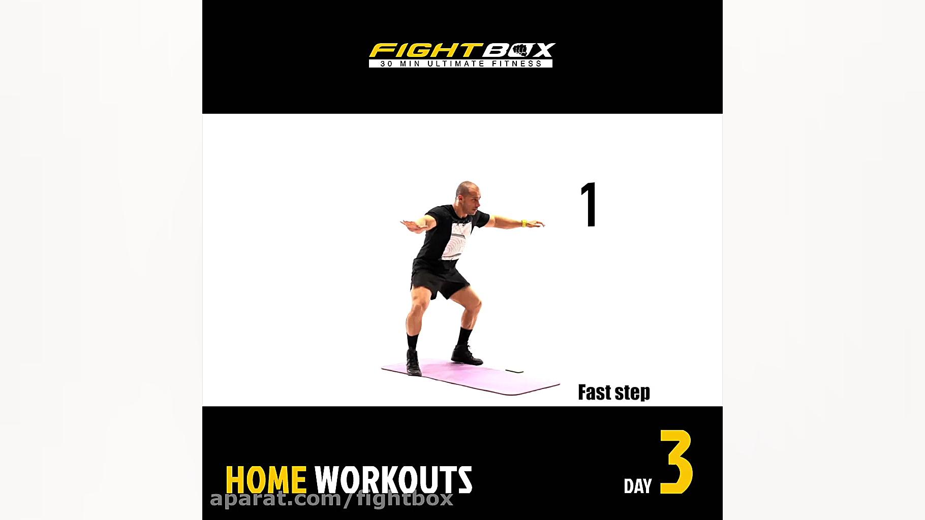 ورزش در خانه با میثم شفیعی  رو...