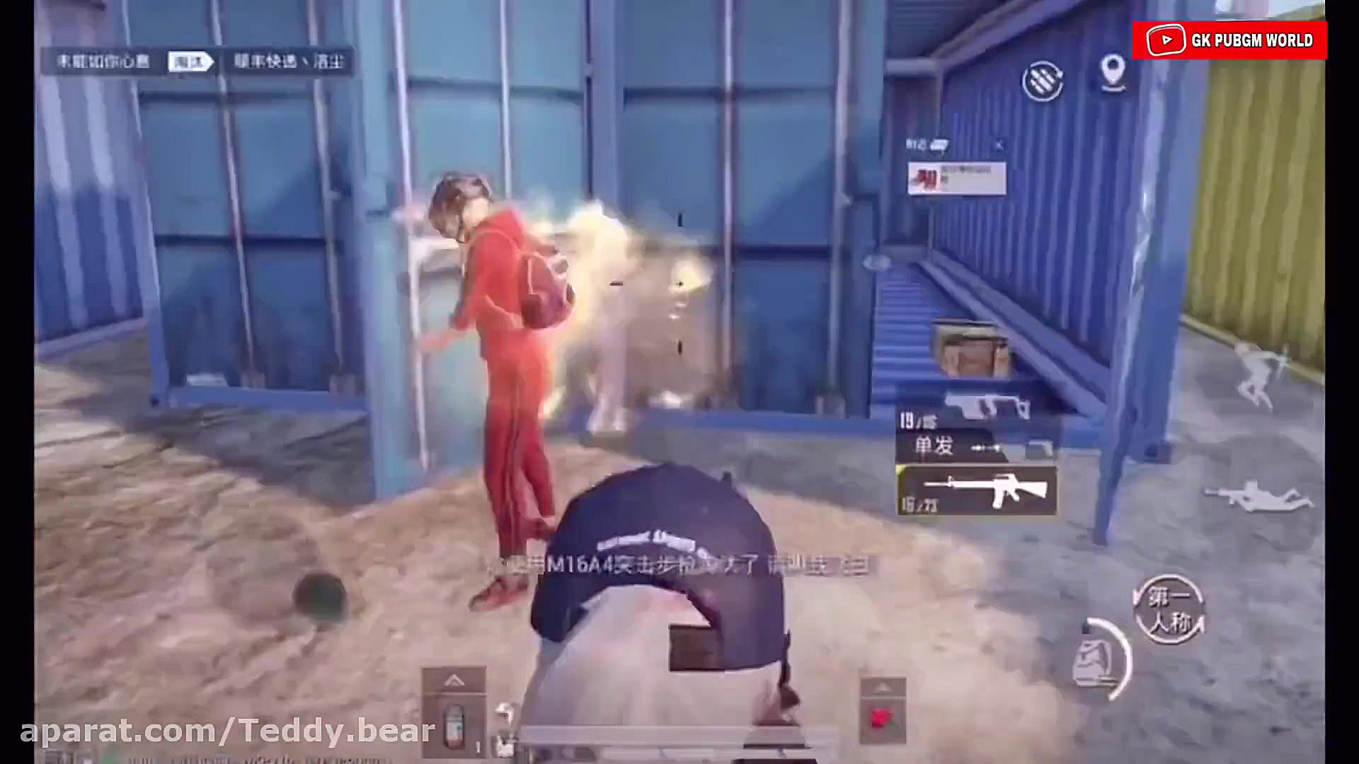 یه گیم پلی عالی از KING m16 و...