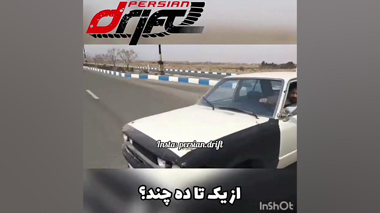 دریفت تویوتا کارینا