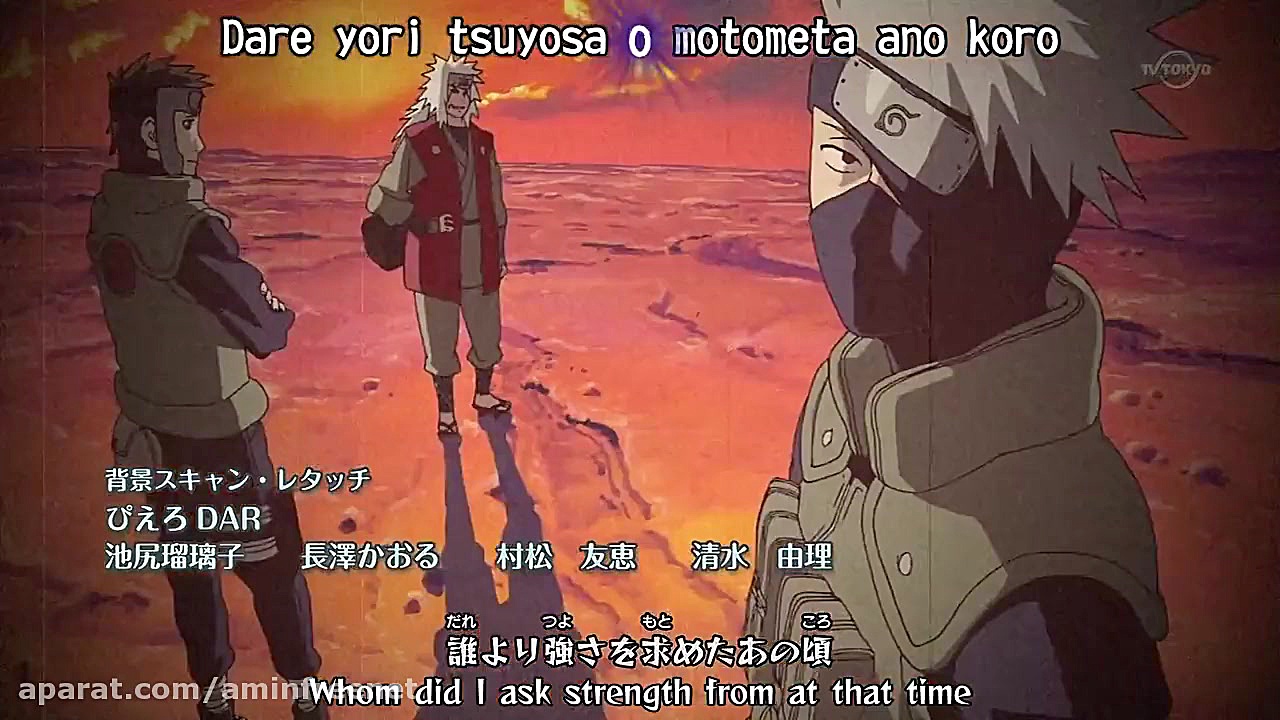 انیمه سریالی : { نارتو شیپودن...