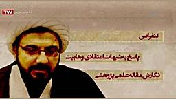 برنامه بازگشت  کرونا از علائم...