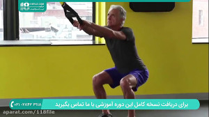آموزش تی آر ایکس و ورزش TRX با...