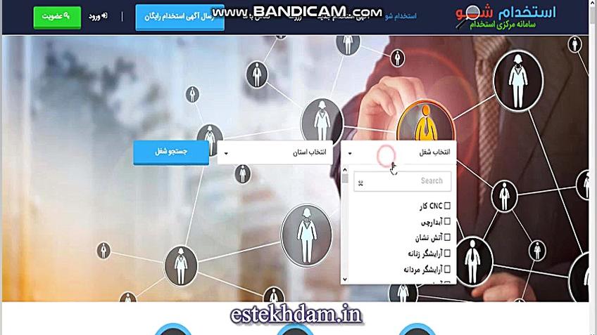 آگهی استخدام مهندس مکاترونیک س...