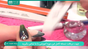 آموزش طراحی ناخن | آموزش کاشت...