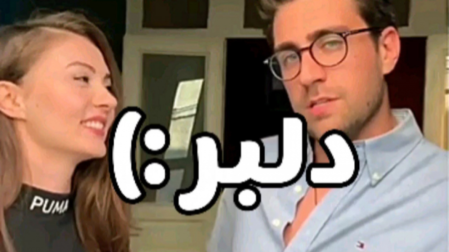  عشق تجملاتی