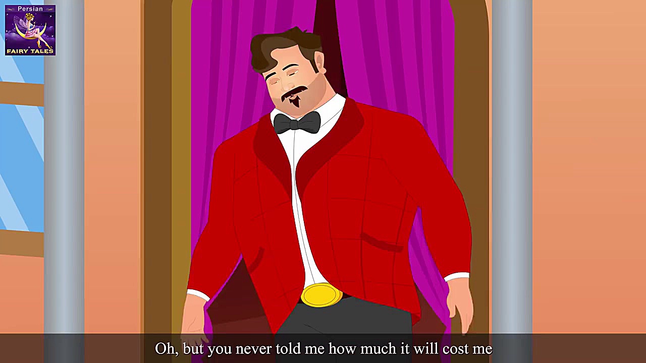 پاداشِ صداقت | داستان های فارس...