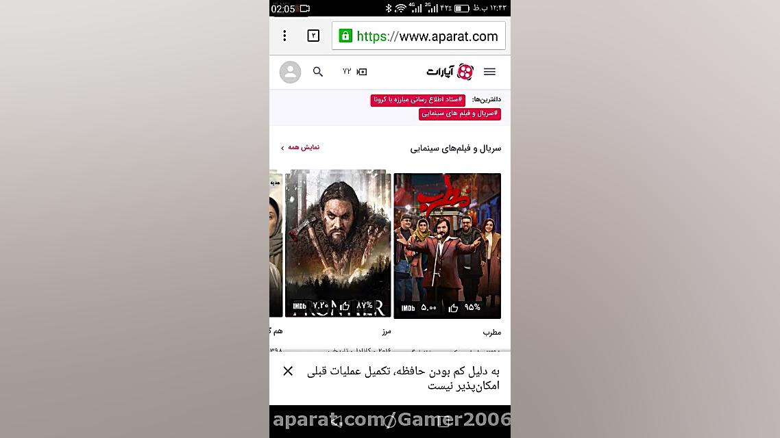 آموزش گذاشتن ویدیو روى سایت اپ...