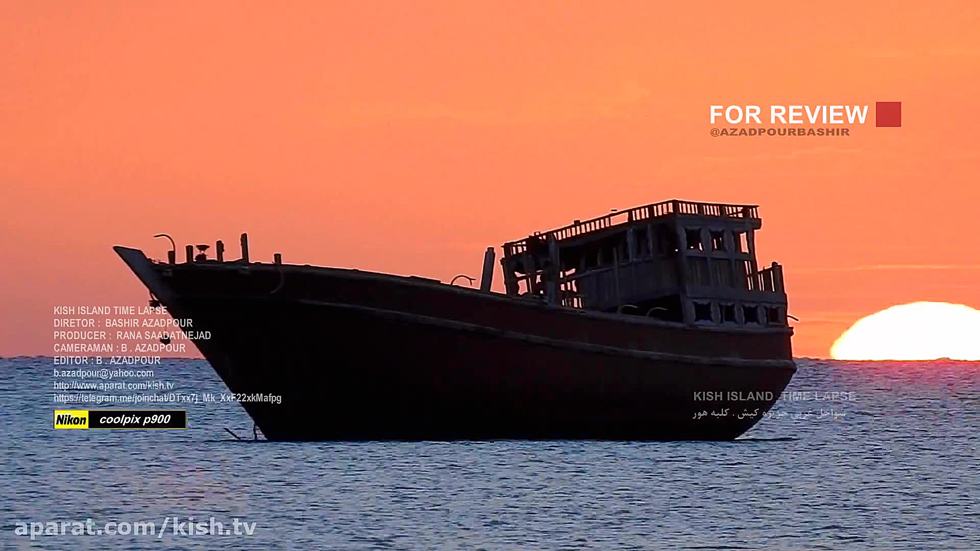 غروب خورشید در سواحل جزیره کیش...