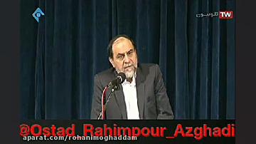 تفاوت طب سنتی، طب گیاهی و طب ا...