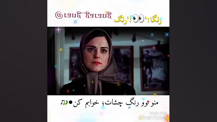 کلیپ عاشقانه "محسن چاوشی