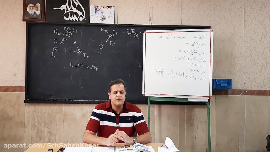 علوم هشتم فصل 11 {کانی ها}