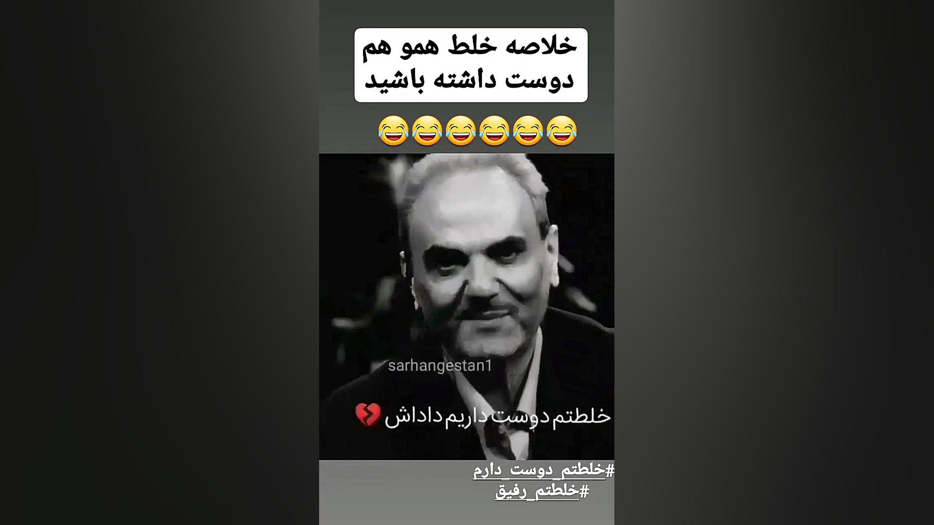 آقای خیابانی گل کاشتند