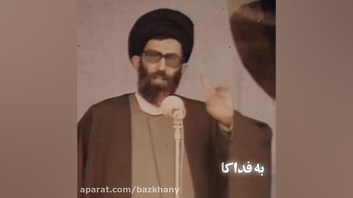 کاست  سخنان کمتر شنیده شده آیت...