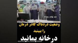 اجازه ندیم ایران تنها بازنده م...