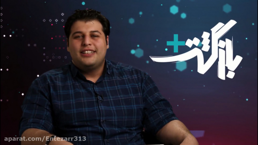 بازگشت پلاس | علیرضا پورمسعود