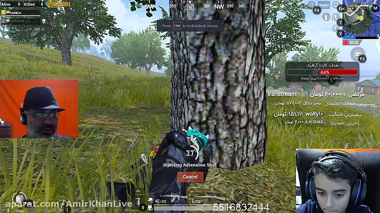 رتبه اول در پابجی موبایل توسط...