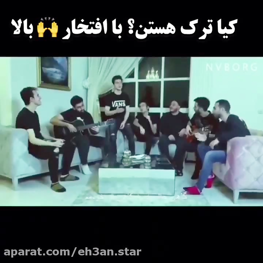 آهنگ جدید ترکی