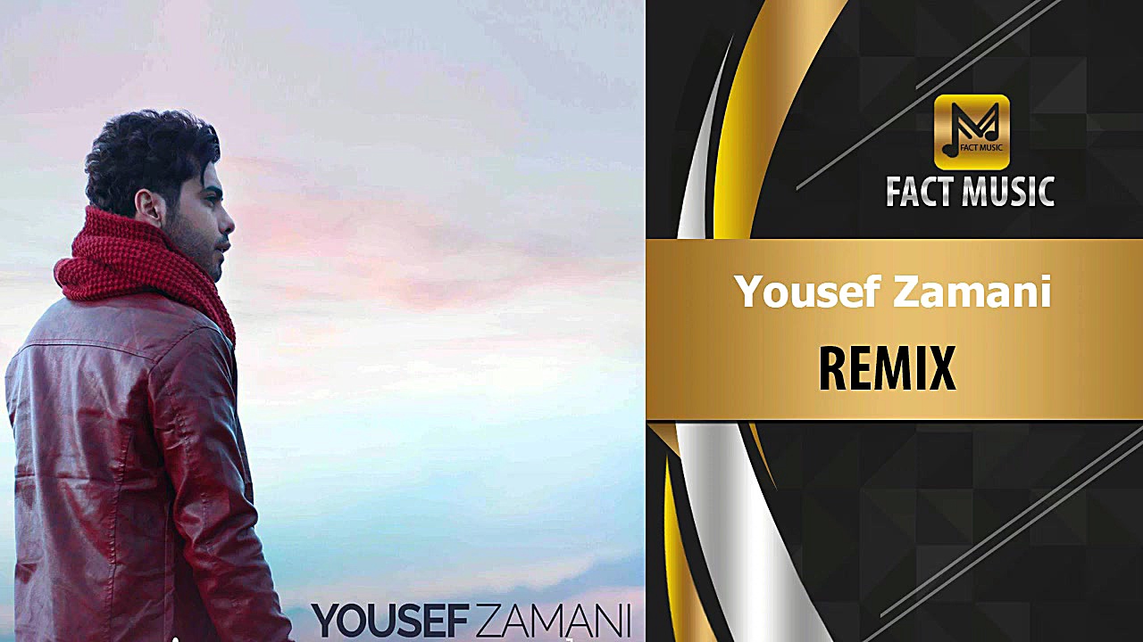 یوسف زمانی  ریمیکس شاد