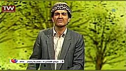 نوستالژی سیمای اقتصادی ما ۱۳۶۸