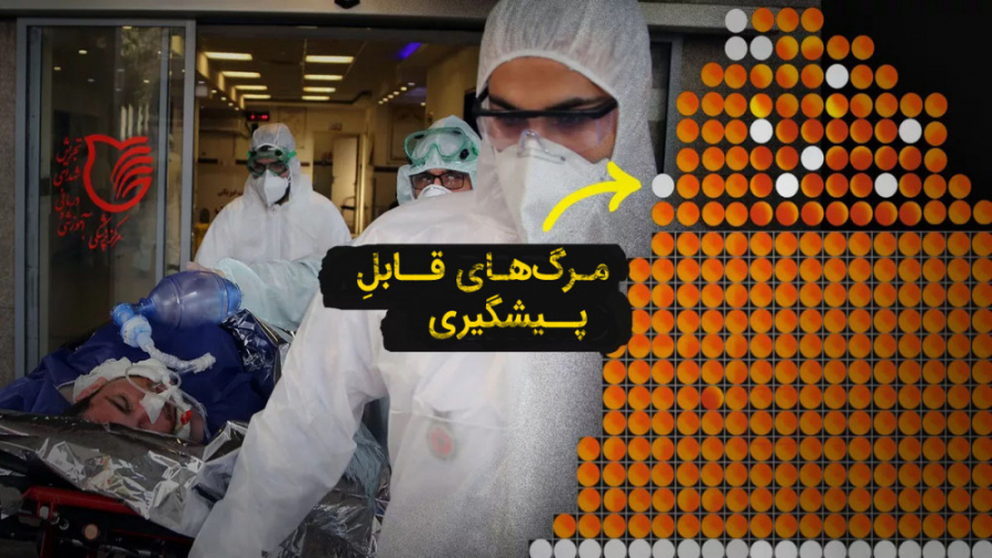  خارج از نوبت: چرا مبارزه با ک...