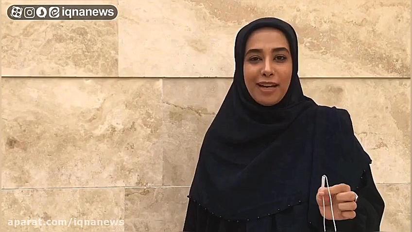 عصر ایکنا | تعطیلی مجامع بین ا...