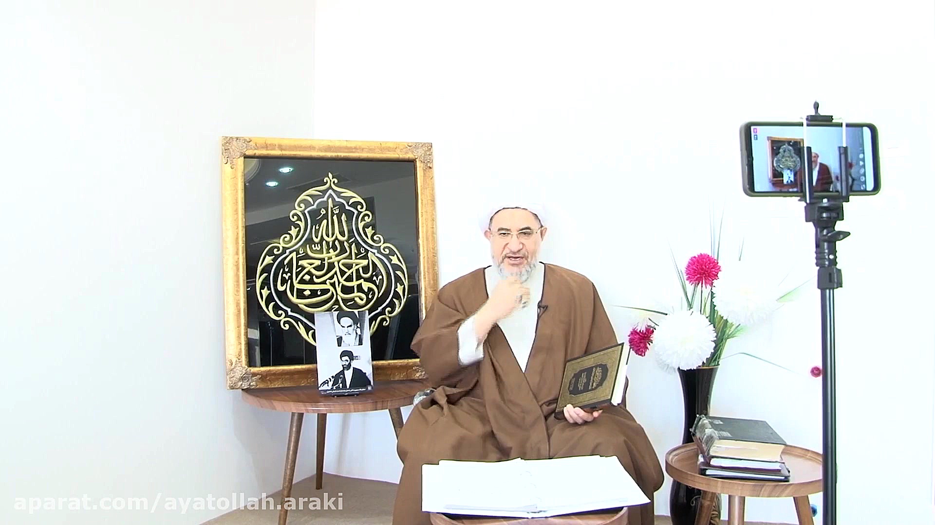 98 12 13 علم الاجتماع دارالشفا...