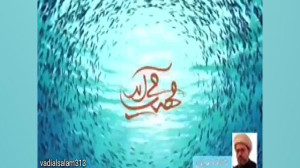 امام زمان(عج)،فرج=دعای فرج