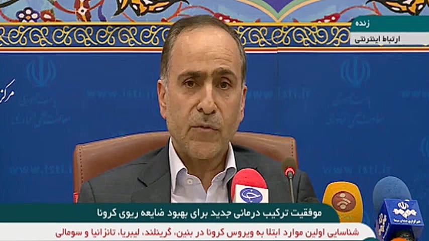 موفقیت ایران برای بهبود ضایعه...