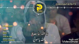سرود اردونی از خالق کرونا اطاع...