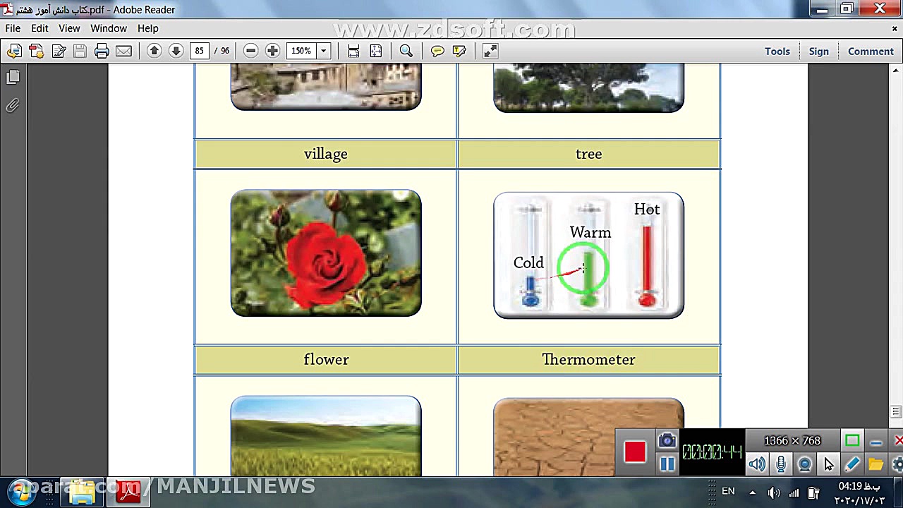 آموزش زبان انگلیسی فایل دوم  س...