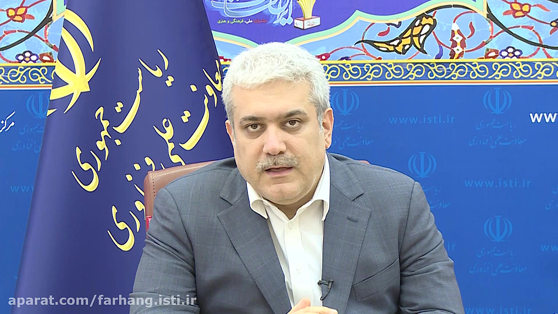 تبریک سال نو دکتر ستاری