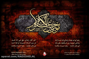 نوحه شهادت حضرت امام موسی بن ج...