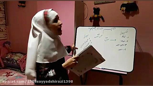 نمونه کنفرانس هدیه های آسمان ت...