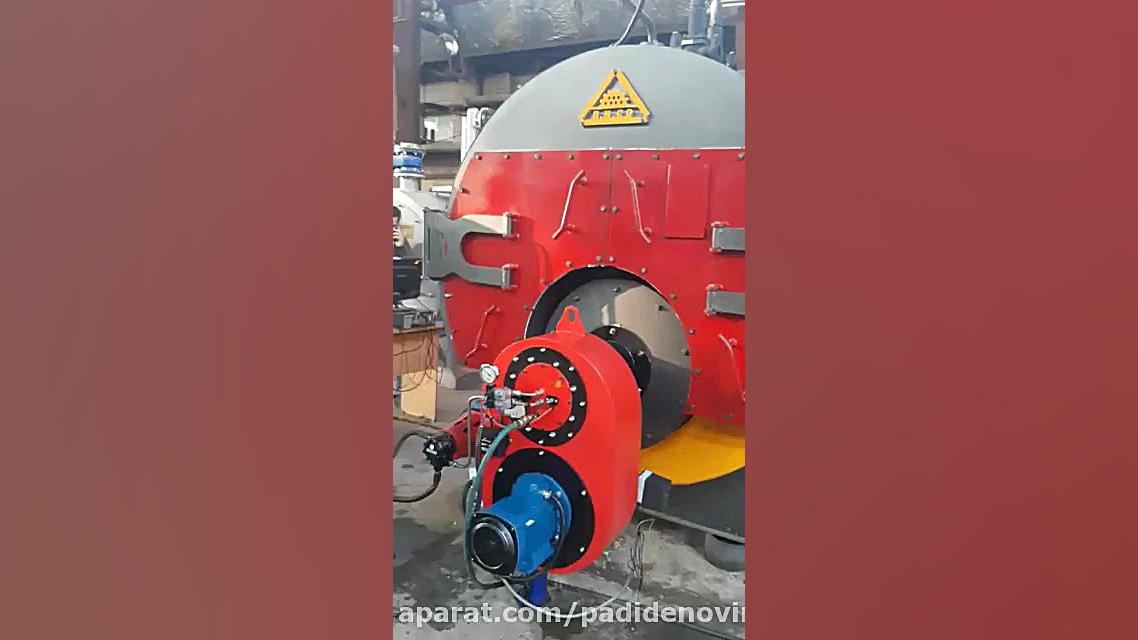 دیگ بخار (بویلر) Boiler