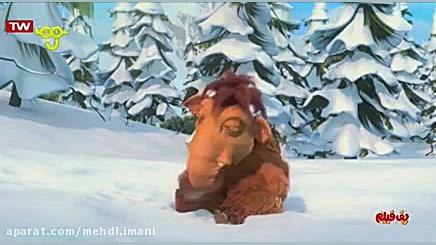 کارتون و برنامه کودک عصر یخبند...