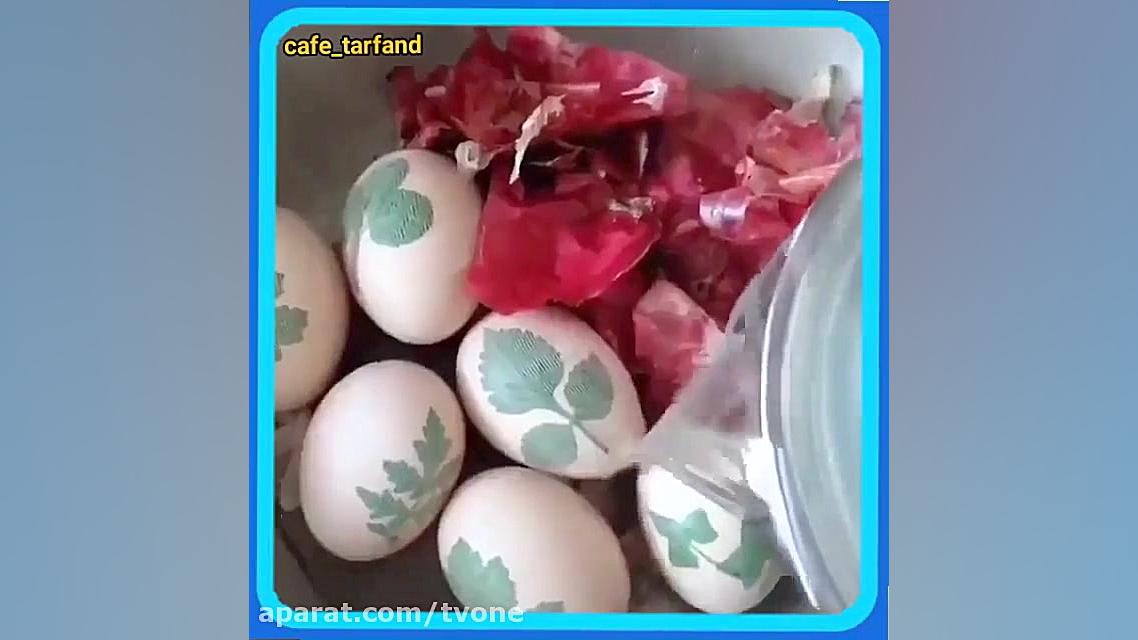 ایده جالب تخم مرغ هفت سین
