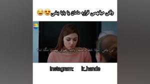وقتی میفهمی حامله ای
