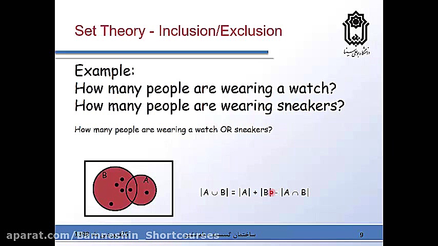 ریاضیات گسسته  اثبات در نظریه...